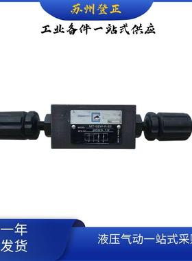 DlingCoLTD压力开关DNM-02P-250KAC250V-5ASDL压力继电器