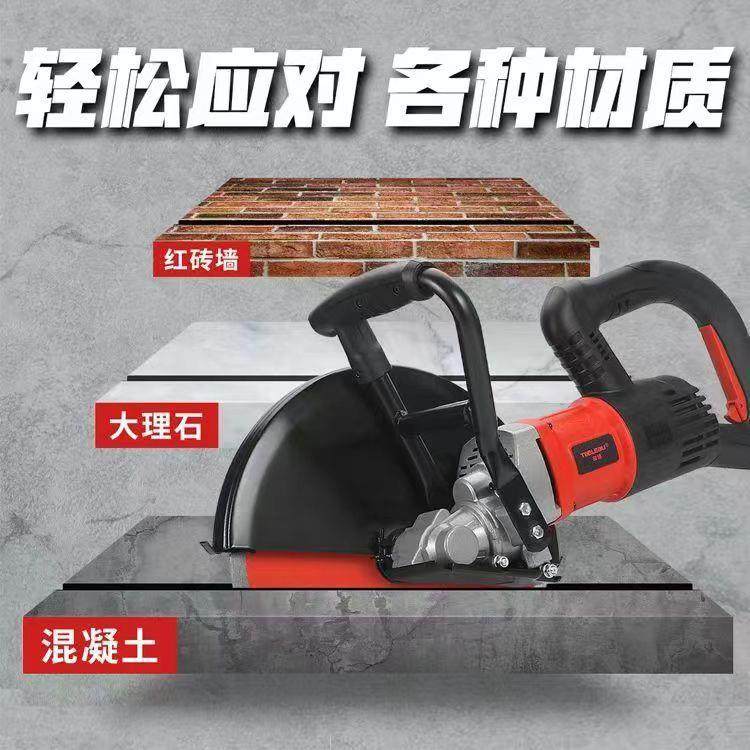 切割机手提式多功能开槽机无刷切割锯石材门洞混凝土切墙机,3C数码配件,USB灯,淘宝优惠券,粉丝福利购,淘宝优惠卷