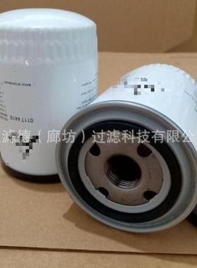 01174418挖掘机柴油滤芯01174418机油滤清器