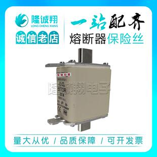 0C3NE7636 熔断器3NE7633 0C3NE7633 1C3NE7636 1C3NE7637