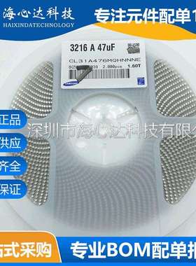 贴片陶瓷电容CL31A476MQHNNNE1206476MQ321647UF6.3VX5RMLCC