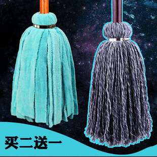 纤维木杆拖把圆头毛巾墩布长条棉线老式传统手拧吸水家用地板普通
