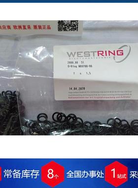 优势供应德国Westring气动密封NB0780