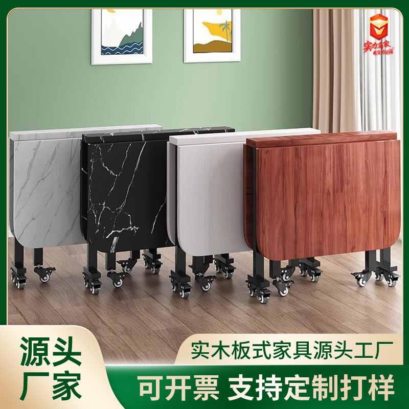 折叠餐桌家用小户型多功能折叠桌长方形可移动吃饭桌子简易饭桌