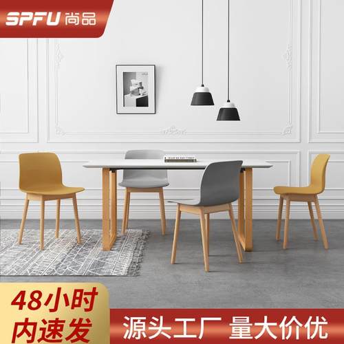 伊姆斯椅组合现代阳台简约家用轻奢塑料餐桌靠背经济型餐厅北欧椅
