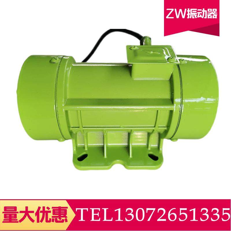 附着式混凝土平板振动器220v单相380V三相建筑水泥震动机震动器,3C数码配件,USB灯,淘宝优惠券,粉丝福利购,淘宝优惠卷