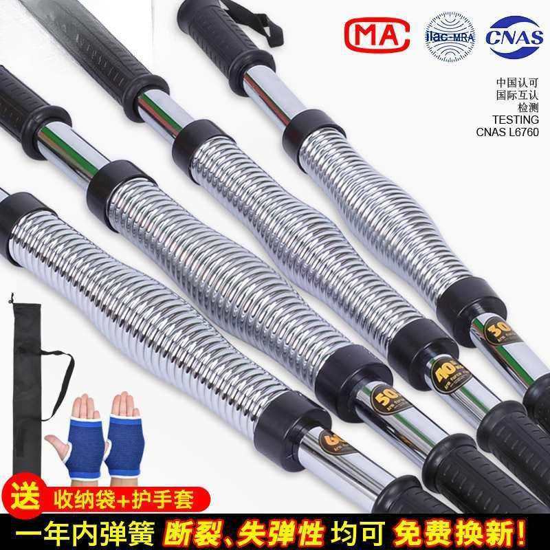 臂力器家用健身器材男士胸肌臂力棒锻炼弹簧握力器手臂肌肉训练器