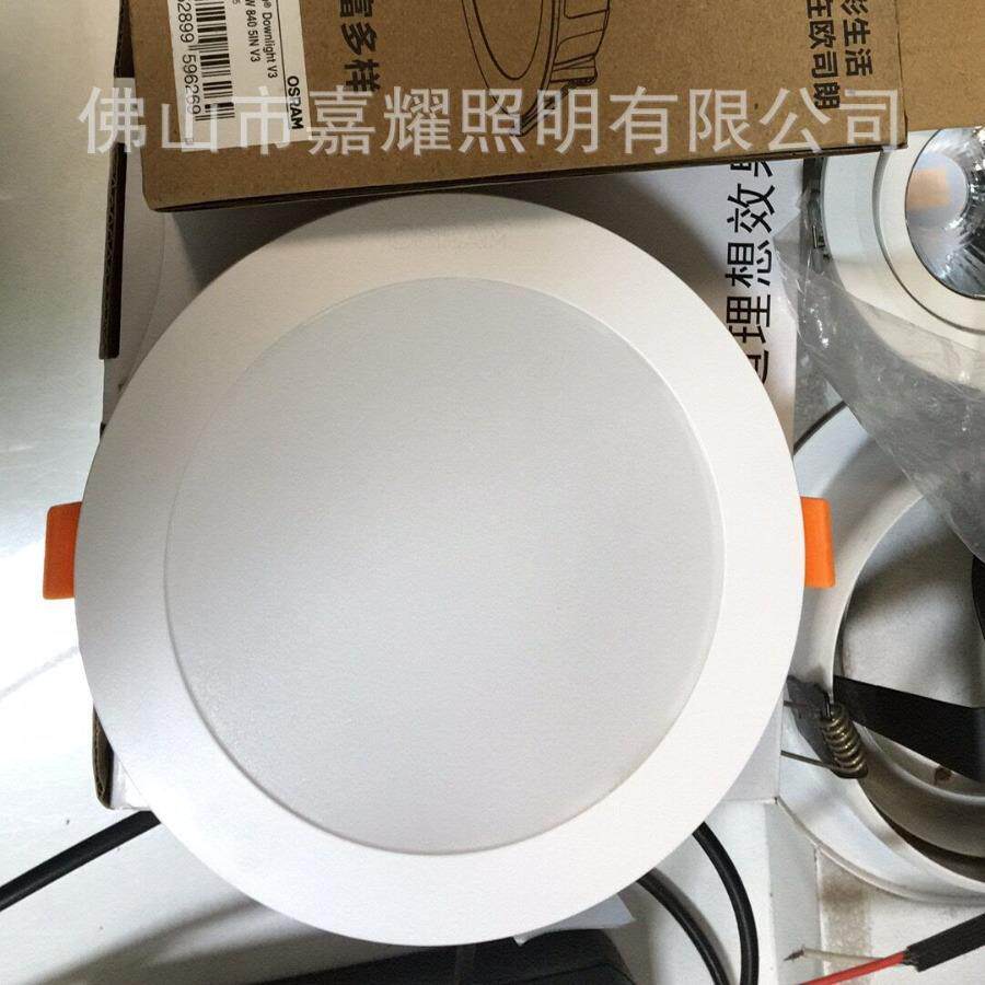 欧司朗皓睿LED筒灯三代8W10W16W24W新款上市