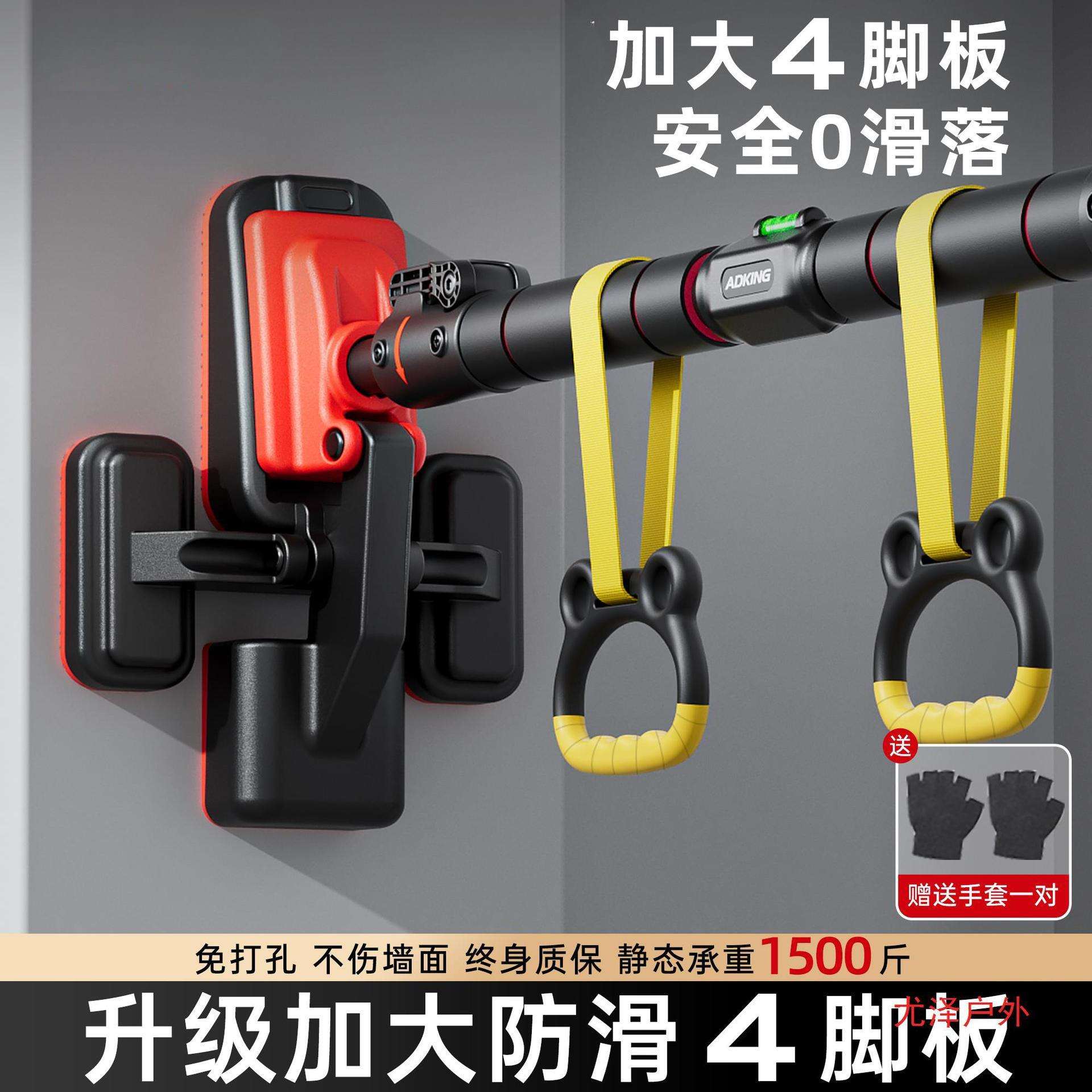 单杠室内家用健身器材家庭儿童运动吊环门上免打孔单杆引体向尤泽