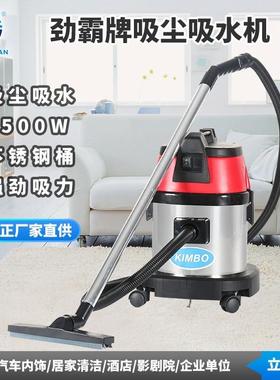 超洁亮AS15工业吸尘器洗车店专用商用家用美缝强大吸力功率吸水机