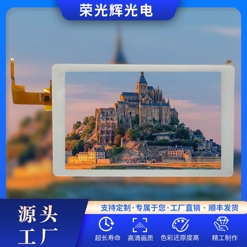 8.0寸触摸显示屏800*1280高清分辨率TFT屏LCD带触摸模组MIPI接口