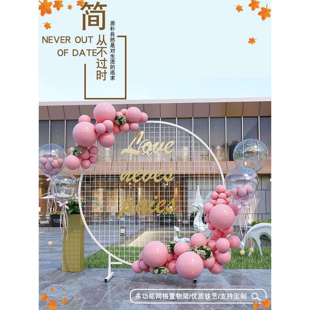 圆形立式网格展示架婚庆饰品促销展会幼儿园作品商超货架照片挂架