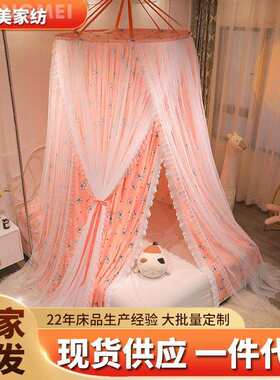 蝴蝶结双层圆顶床幔蚊帐吊顶蚊帐学生宿舍床幔蚊帐儿童蚊帐外贸