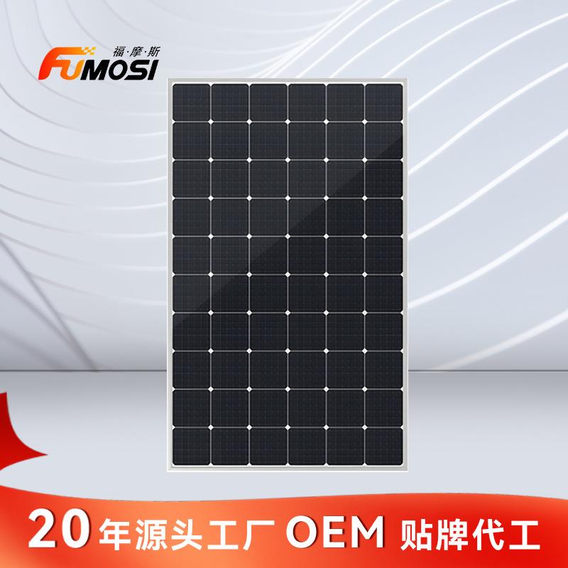 太阳能板350W单晶硅太阳能光伏板发电系统充电太阳能光伏组件