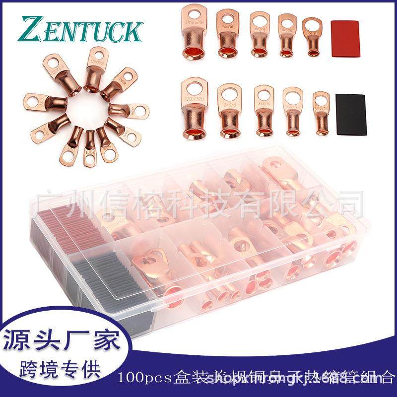 跨境货源100pcs盒装AWG铜鼻子热缩管组合美规铜端子冷压接线端子
