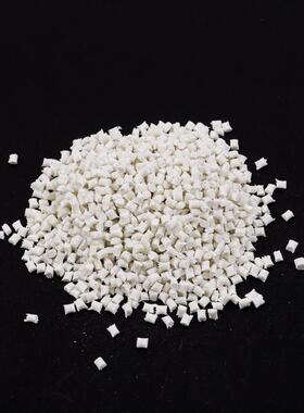 厂家30短纤耐磨PPA尼龙材料溴化物阻燃耐高温白色小颗粒材料