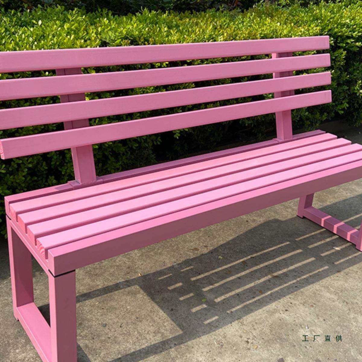 网红粉色靠背公园椅户外长椅商场休息实木凳子庭院铁艺长条凳白色,3C数码配件,USB灯,淘宝优惠券,粉丝福利购,淘宝优惠卷