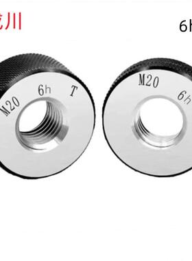 成川M57X3/M60X1.5/M58X1(6h)非标公制销售螺纹环规