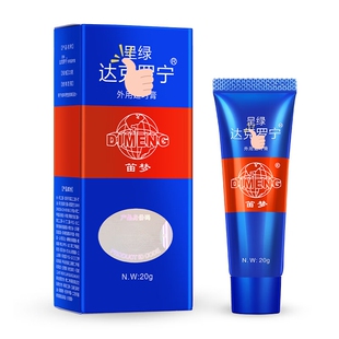 日本进口利多盐酸卡因软膏延时乳膏复方脱敏苯佐卡因凝胶男士专用