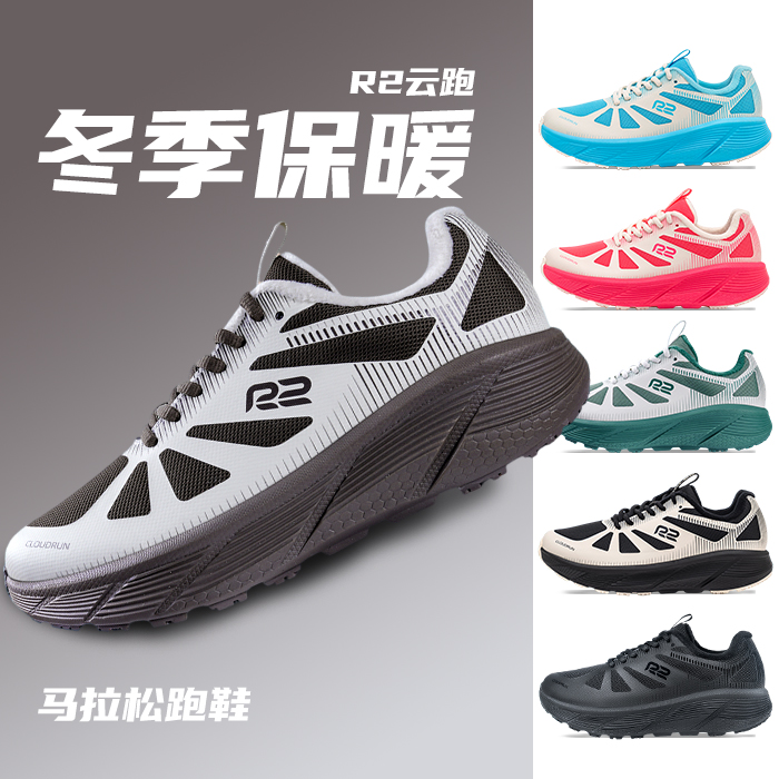 R2冬季加绒保暖运动鞋