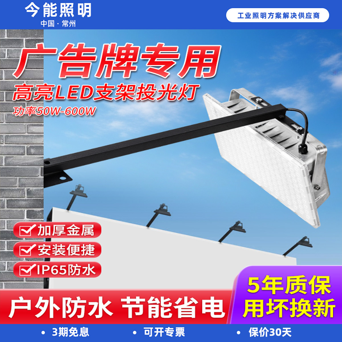 led商铺射灯防水户外招牌投光灯店铺门面照明灯商用探照灯广告灯,家装灯饰光源,投光灯/泛光灯,淘宝优惠券,粉丝福利购,淘宝优惠卷