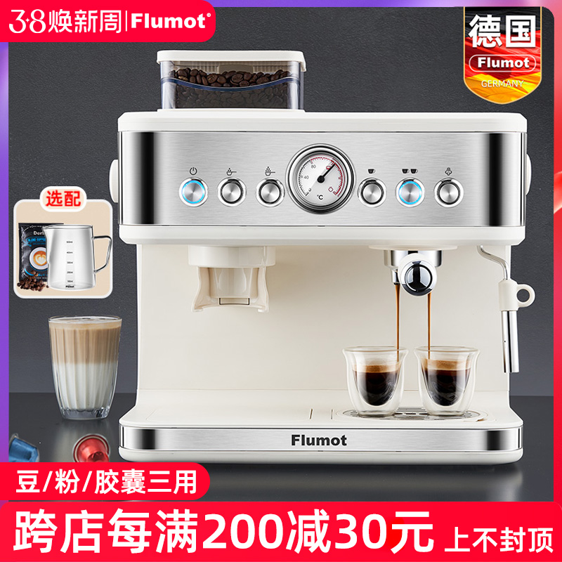 德国咖啡机意式全半自动家用小型带研磨商用煮冲泡胶囊现磨豆一体