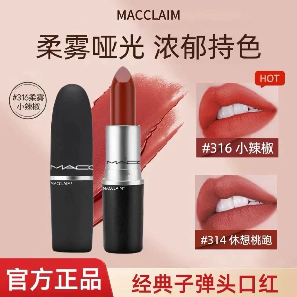【闺蜜生日礼物】带礼盒大牌口红图片