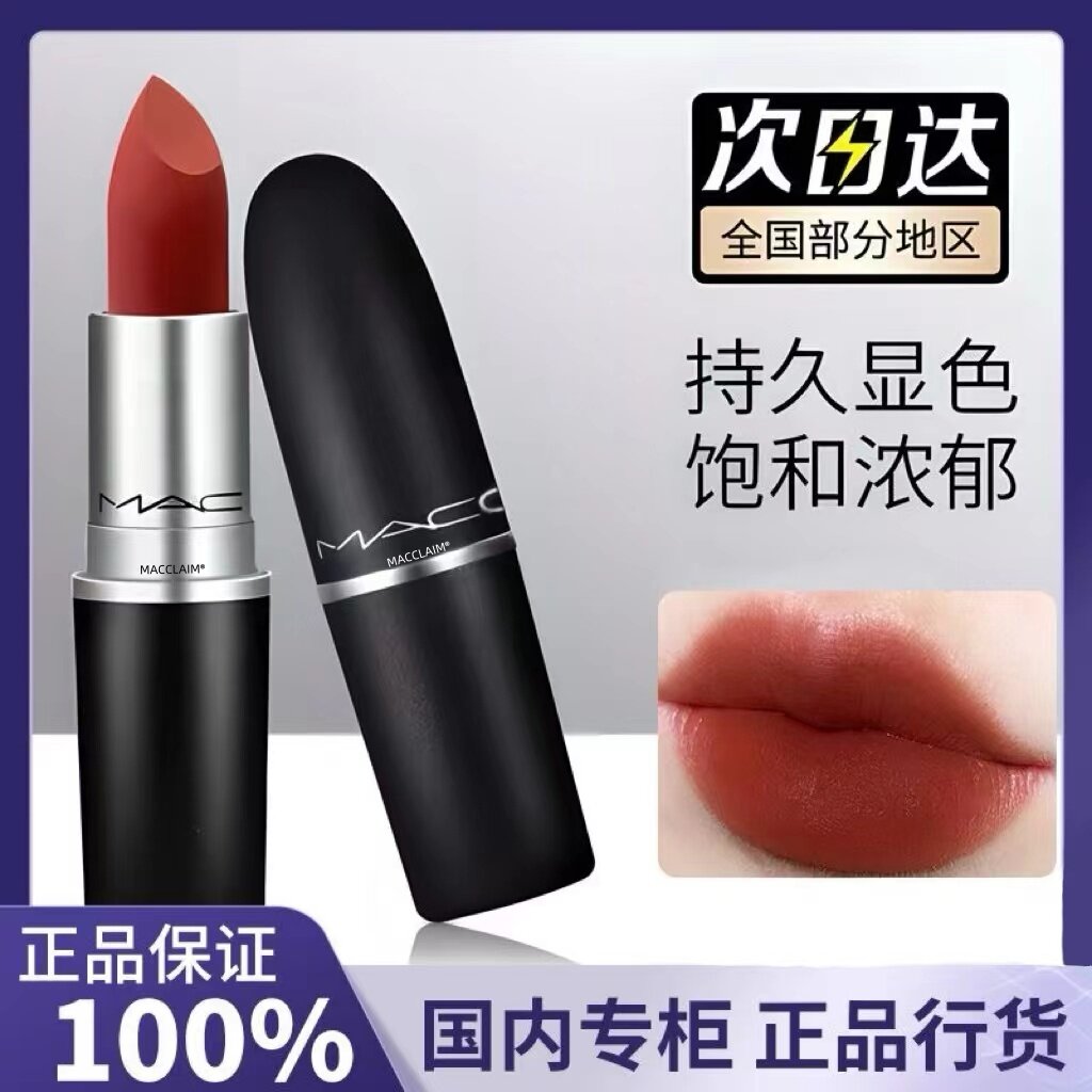 【u先试用】大牌子弹头口红小样图片