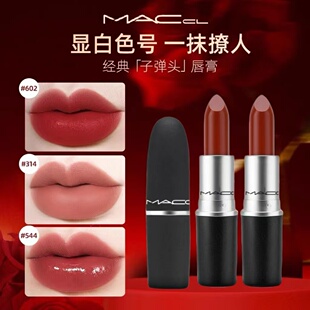 【U先试用】子弹头602口红大牌小样礼盒不掉色沾杯正品官方旗舰店