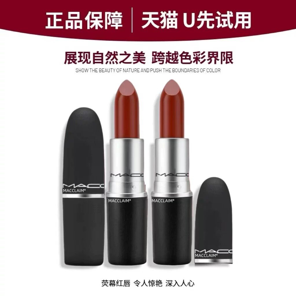【官方正品】大牌子弹头602口红图片