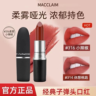 【U先试用】子弹头602口红大牌小样礼盒不掉色沾杯正品官方旗舰店