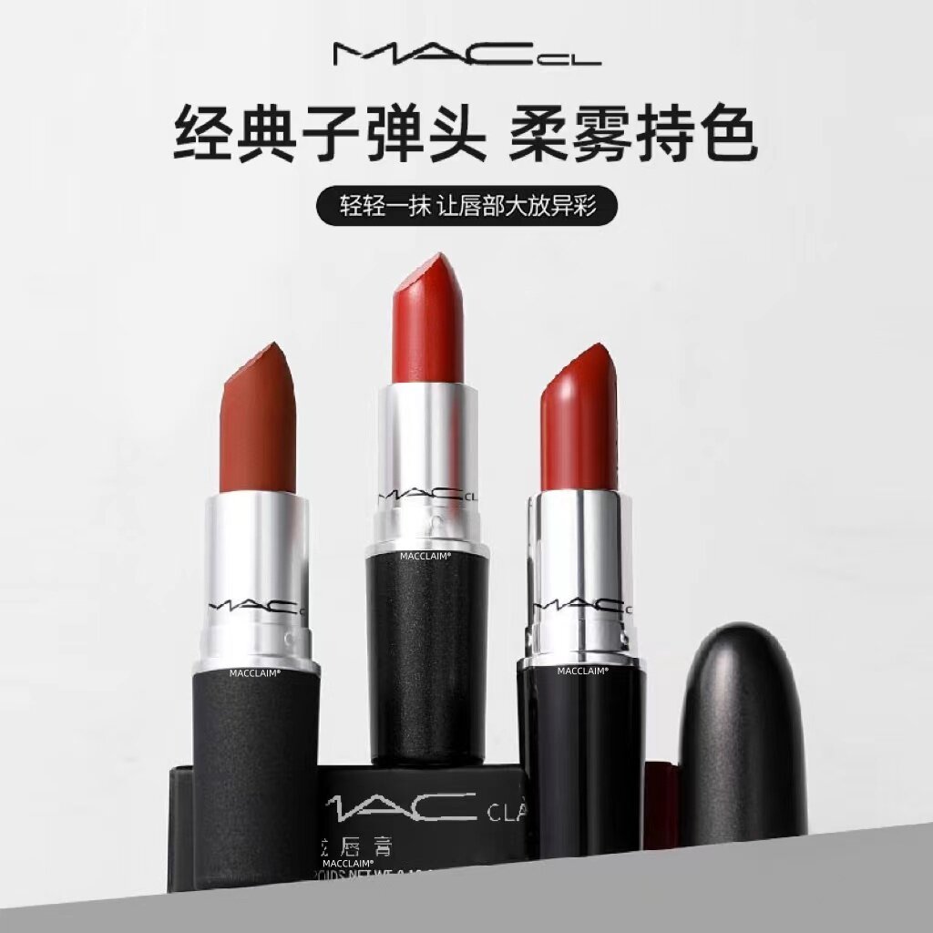 【官方正品】子弹头口红大牌图片