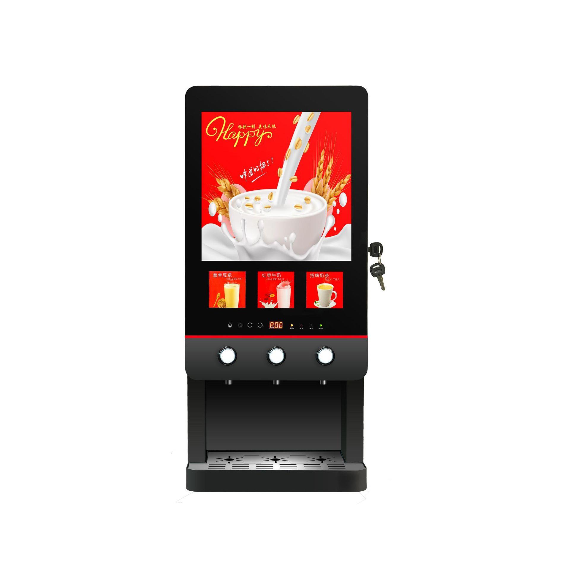 D-30SA商用速溶咖啡机办公室咖啡机使用速溶粉便捷咖啡机饮料机豆