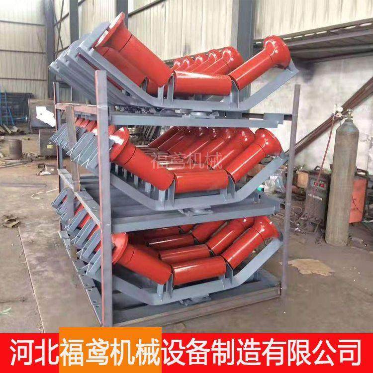 输送机托辊支架皮带输送机配件槽形自动摩擦调心支架