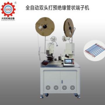 东莞厂家供应全自动双头压预绝缘端子机，机械