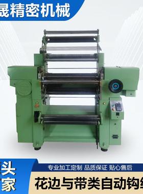 厂家供应TCH魔术贴VC-88钩编织带机