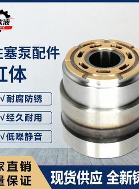 全新10MCY14-1B柱塞泵配件250MCY14-1B缸体高压油泵启东柱塞泵厂