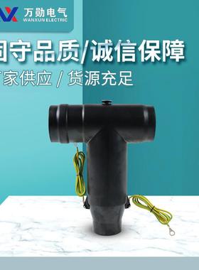 BLQ-17/50KV美式欧式箱变开关柜分接箱用肘型避雷器200A600A