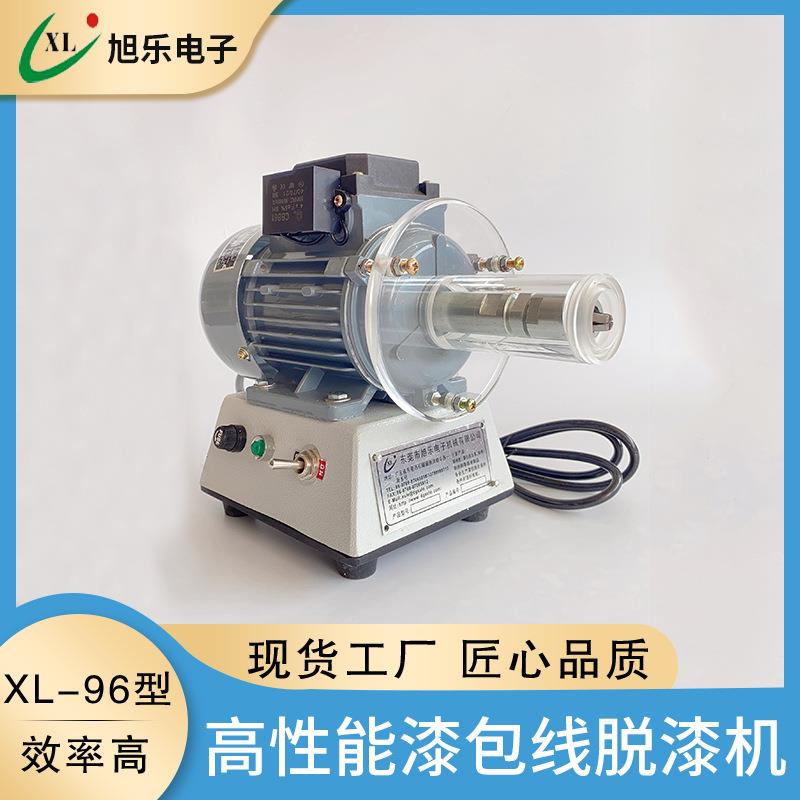 XL-96自动刮漆机厂家包线铜铝线脱漆皮电机马达磨漆轮脱漆刀去漆