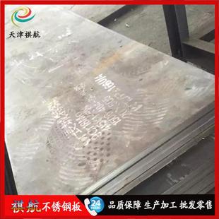 厂家现货供应420不锈钢板2cr13不锈钢板440c不锈钢板410不锈钢板