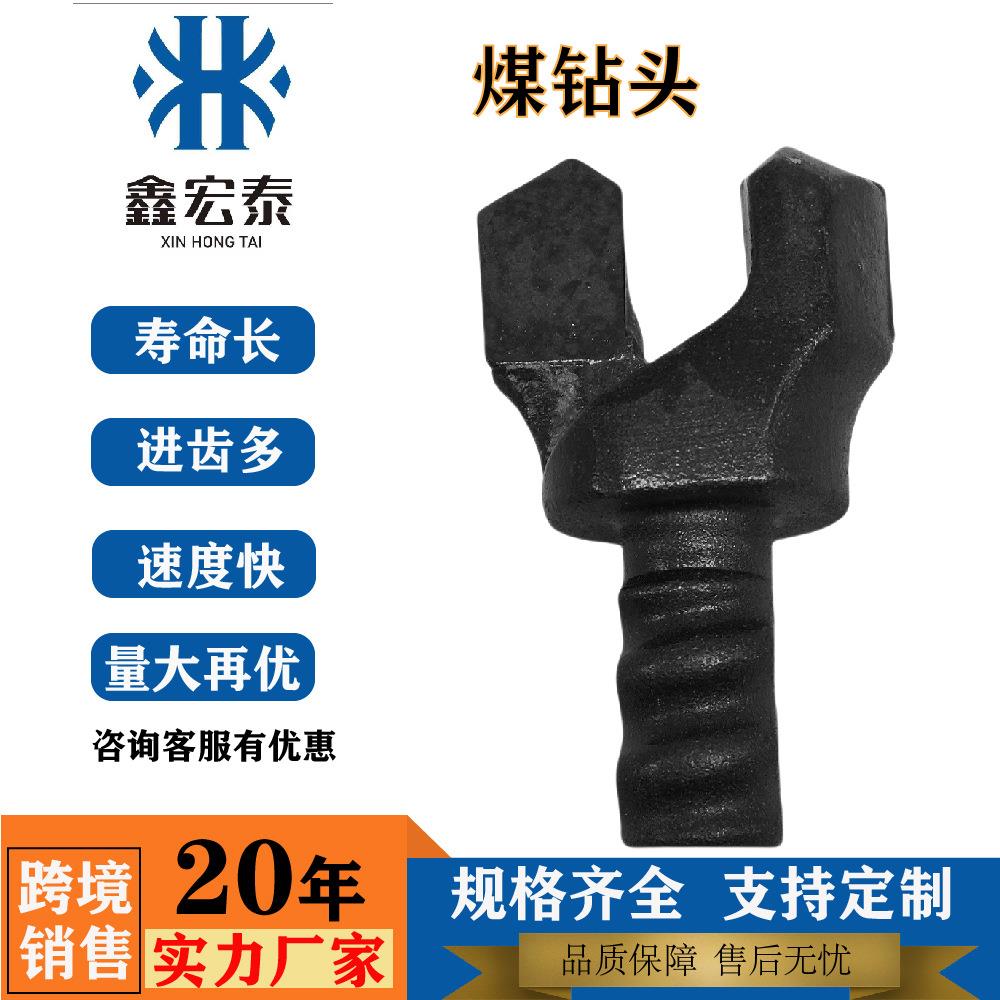 pdc煤钻头隧道干湿两用金刚石复合片钻头矿用地质钻探钻机PDC钻头