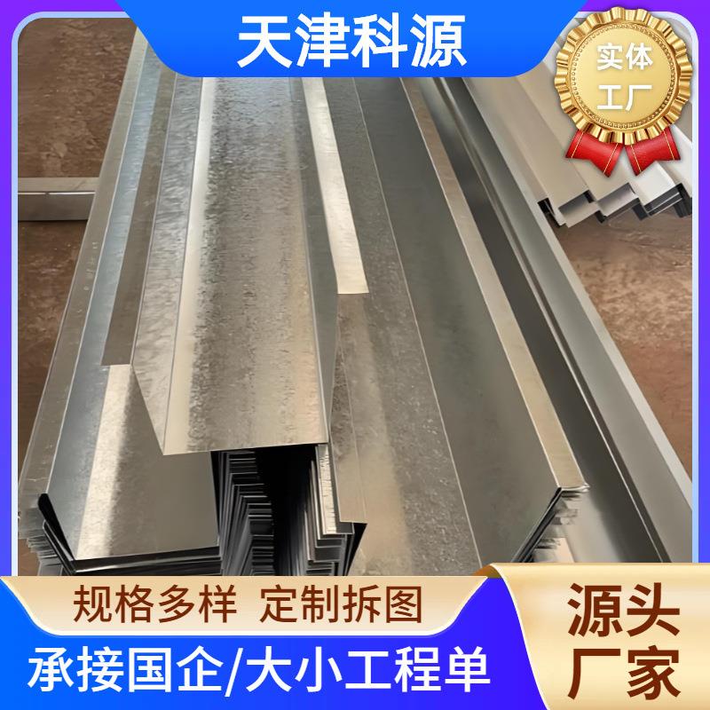 天津现货锌铝镁水槽排水槽加工导水槽折弯太阳能bipv横向光伏水槽
