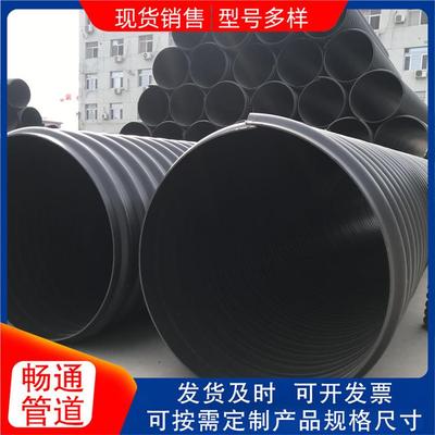 HDPE钢带管螺旋缠绕管dn300/600增强双壁波纹管聚乙烯排污排水管