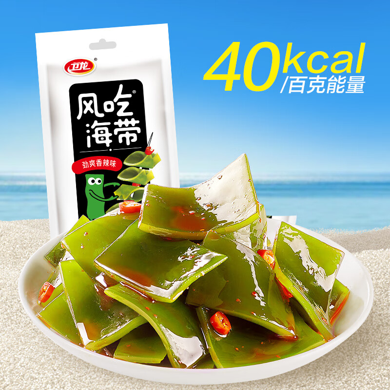 卫龙风吃海带劲爽香辣味图片