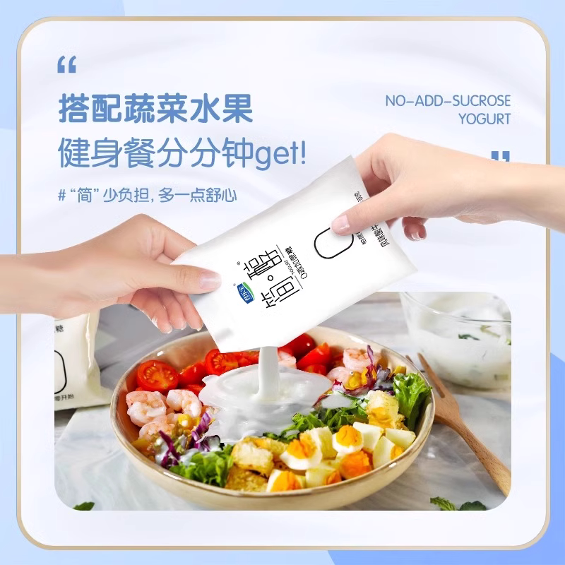 君乐宝简醇0添加蔗糖酸奶150g*12袋无蔗糖非脱脂健身风味酸牛奶
