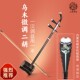 二胡乐器吴越牌新型高精密机械微调弦轴铜轴初学专业教学考级演奏