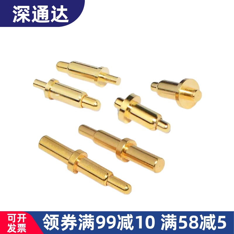 pogopin连接器弹簧天线顶针图片