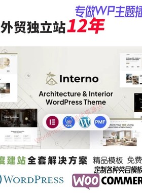 Interno - 建筑与室内设计 WordPress 主题建筑师服务网站WP模板