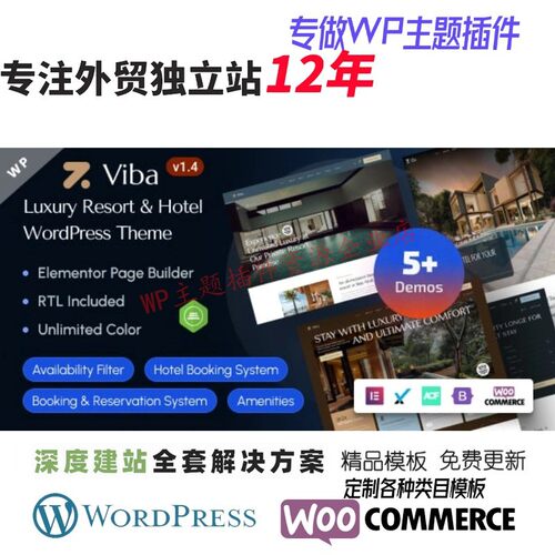 Viba - 豪华度假村和旅行 Elementor WordPress 主题公寓网站模板