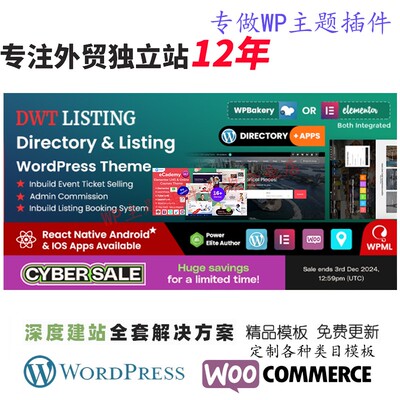 eCademy-教育LMS和在线辅导课程 WordPress主题在线学习平台模版